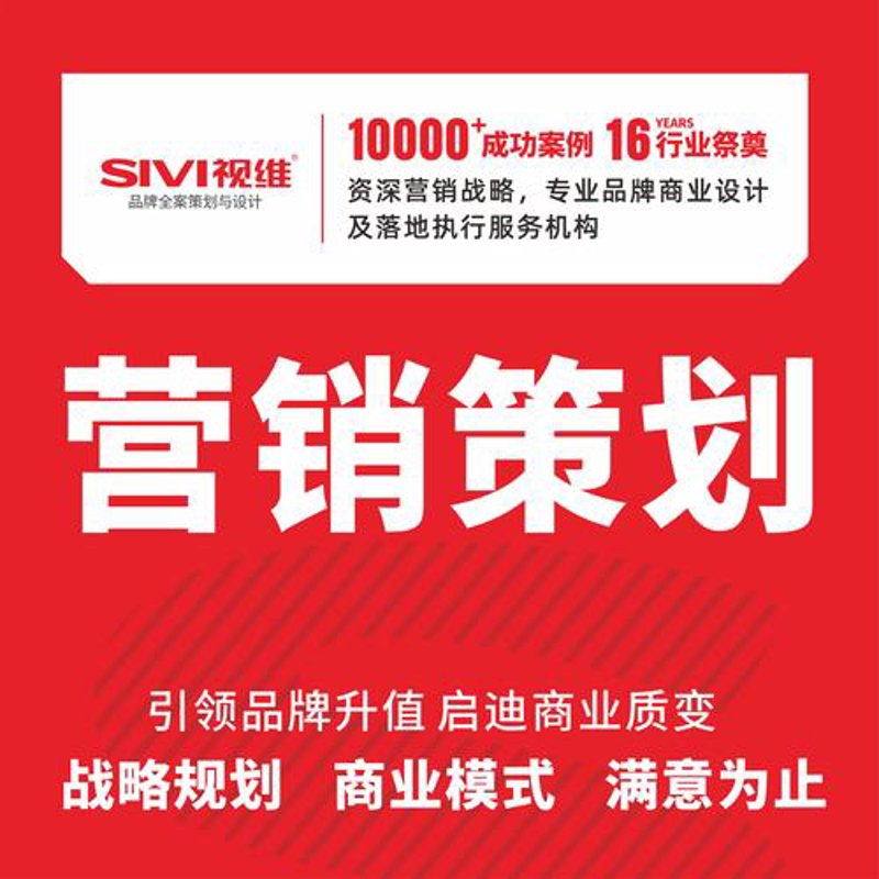 宣传片拍摄：记录每一个精彩瞬间